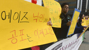 에이즈 전염 ‘제로’ 눈 앞…항레트로바이러스 치료로 ‘성공’