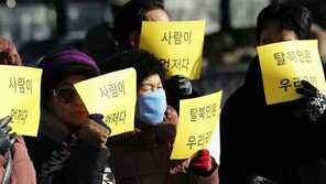 “북·중, 탈북민 단속 공조 강화…집단내부 침투해 체포”