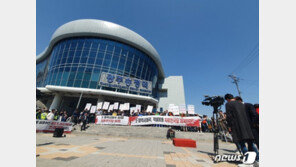 한국당, ‘호남선’ 일정 시작부터 난항…광주지역 시민단체 맞불 집회