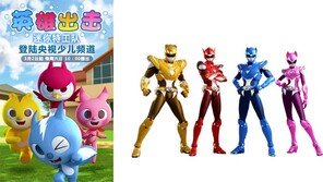 국산 애니메이션 ‘미니특공대’, 중국 국영 방송국 CCTV14서 시청률 1위 달성