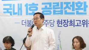 홍영표, 검경수사권 檢반발에 “국회법 절차 부정 정말 유감”