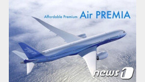 김종철 에어프레미아 대표 결국 사표…면허 유지 ‘빨간불’