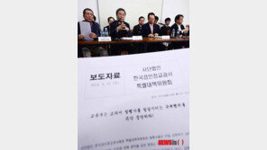 교과서 가격 강제로 내렸다가…교육부 차액 1500억 청구 ‘부메랑’