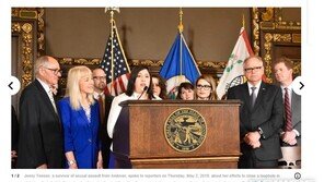 美 미네소타주, 부부강간 처벌 면제법 수백년만에 폐지