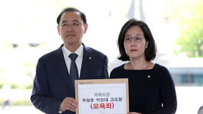 한국당 “나경원 미친 것 같다” 발언 與의원들 검찰 고발