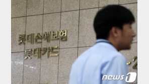 롯데카드-한앤컴퍼니, 롯데손보-JKL 우선협상자 선정