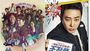 갑갑한 현실 속 사이다…요즘 대세는 ‘통쾌 히어로 드라마’