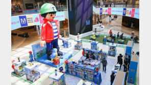 ㈜아이큐박스, 5월 한달간 스타필드서 ‘플레이모빌 패밀리파크’ 행사 진행