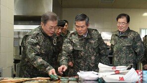 文대통령 “9·19합의 성실이행”…軍지휘부 업무보고 받아