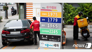 미국·멕시코산 원유, 21년까지 수입부담금 감면받는다