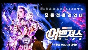 ‘어벤져스: 엔드게임’, 10일 만에 900만 돌파…‘명량’ 깬 신기록