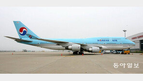 대한항공, 7년 만에 국내선 평균 7%  인상… 환불수수료도
