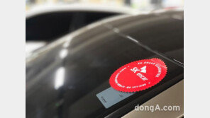 SK엔카, ‘보증’ 앞세워 중고차 허위 매물 원천 차단