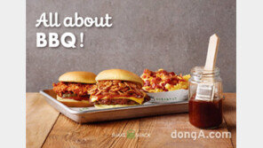 쉐이크쉑, 한정판 ‘바비큐 쉑마이스터 버거’ 출시…가정의 달 이벤트 풍성