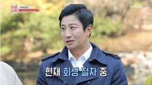이훈, 사업실패 고백…“현재 회생절차 중, 10년간 매년 돈 갚아야”