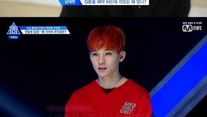 ‘프로듀스x101’ 남태현, 동생 남동현에 “생각보다 힘들 것”