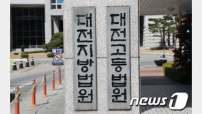 무시한다고 아내 살해 50대, 항소심서 형량 대폭늘어 징역 11년