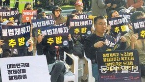 [책의 향기]흉악범의 인권 빼앗으면 범죄 줄어들까