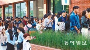 ‘블루보틀’ 한국 상륙 첫날… “커피 맛보자” 북새통