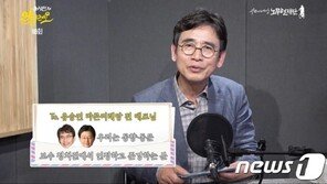 유시민 “존경하는 유승민, 국가 위한 결단 해달라”