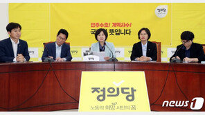정의당, 차기 당대표 7월 선출…총선후보 검증에 ‘국민참여’ 도입