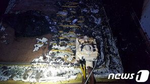 진해 한 원룸서 ‘방화 추정’ 불…1명 중상·5명 경상