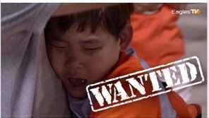 ‘끝내기 승리’ 한화 “눈물의 꼬마팬 찾습니다”