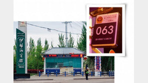 中 서북부 오지가 국경무역과 관광 요지로