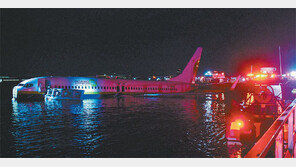 착륙중 강에 빠진 여객기 탑승자 143명 전원 생존 ‘세인트존스강의 기적’ 