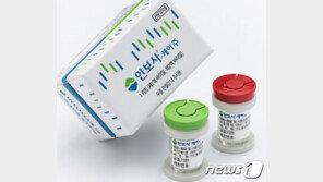 코오롱 ‘인보사’ 바뀐 성분 2년전 이미 확인…“실무진 보고 누락”