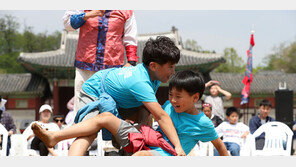 져도 즐거운 어린이날