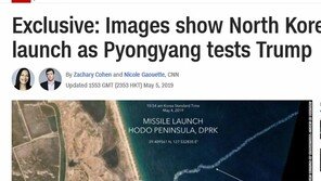 北발사체 발사 순간 위성사진 공개…“단거리 미사일”