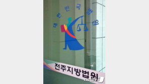 8세·12세 의붓딸들 농사일 시킨 50대…법원 “아동학대”