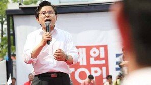황교안 “文 정권, 북한 도발 두둔…참담”