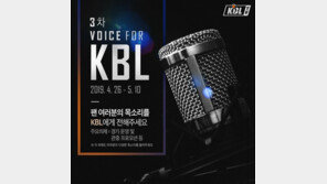 [최용석의 팁인] 차기 시즌 일정 고민 KBL ‘농구와 팬’에 집중하자