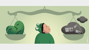 하지 말라고 하면 하겠다고 고집 부리는 ‘청개구리’ 아이, 왜 그럴까?