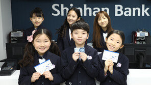 [정정욱 기자의 머니게임] 직업체험 적금·스머프 청약…“어린이 잡아라”