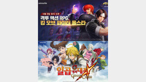 “오래 기다렸지”…5개월 만에 대작 러시