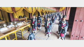 유네스코 문화유산 종묘대제 봉행