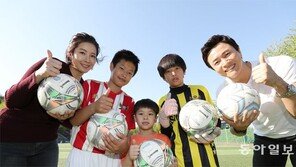 축구로 뭉친 가수 부모와 3형제 “하늘도 우릴 축복”