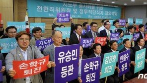 ‘일촉즉발’ 바른미래, 김관영 사퇴 두고 갈등 폭발…의총 주목