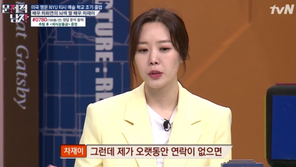 ‘차화연 딸’ 차재이, 뉴욕대 조기졸업…“SAT 수학 만점”