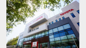 토요타 구리 전시장 및 서비스센터 신규 오픈