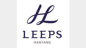 한양건설의 아파트 브랜드 '한양립스(LEEPS)', BI 변경 및 브랜드 홈페이지 오픈