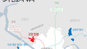 ‘고양 창릉·부천 대장’ 3기 신도시…28곳에 11만호 짓는다