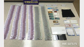 여성용 보정 속옷, 신발 밑창에 숨겨…도박자금 1090억 원 밀반출 일당 검거 