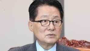 박지원 “北 발사? 김정은, 교묘하게 트럼프 간 봐 ”