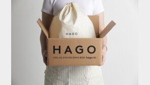 하고(HAGO), 럭키박스 등 ‘땡큐 프로모션’ 진행