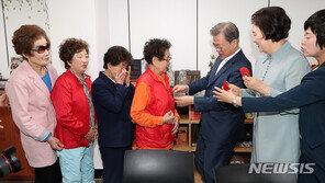 文대통령 내외, 어버이날 앞두고 치매안심센터 찾아 카네이션 선사