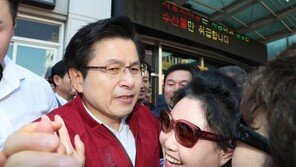 눈물 보인 황교안 “누구를 위한 대통령인가?”…文정부 경제·안보 등 비판